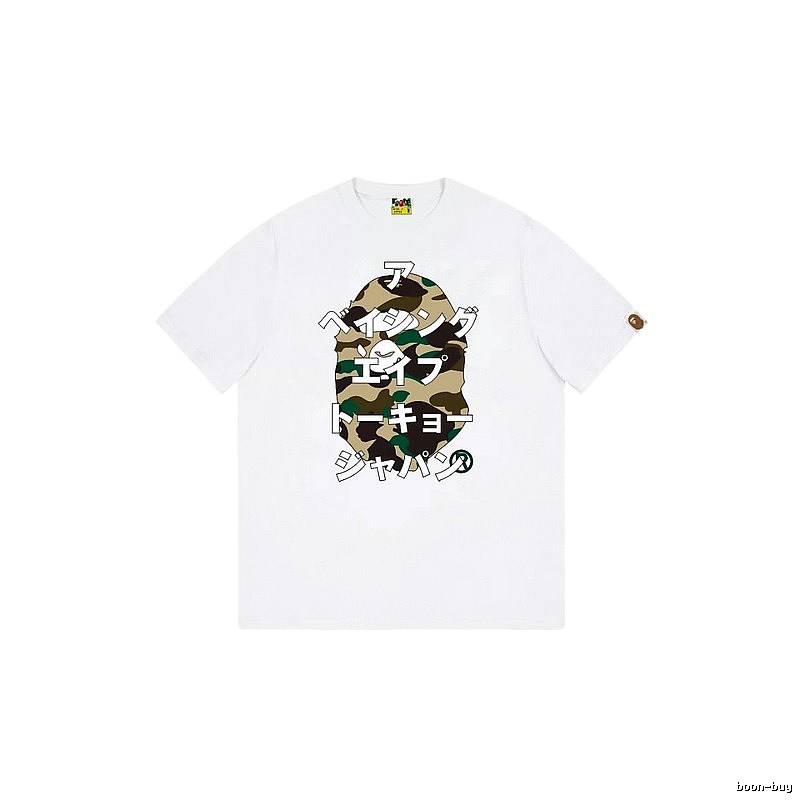 Bape camouflage style white T-shirt