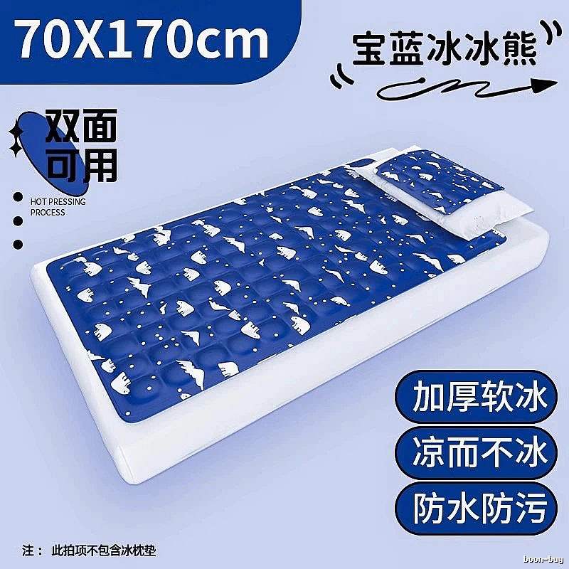 Portable Cooling Mat For Heat Relief 70 x 170 cm Royal Blue Ice Bear Print Kids Bed Size